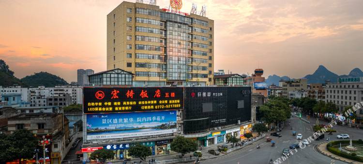 武宣宏锜酒店图片