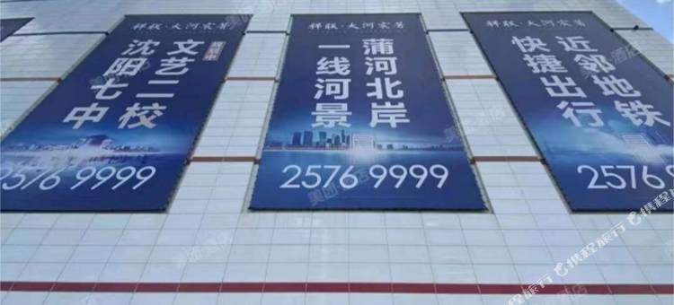 沈阳忆居公寓(辽宁大学店)图片