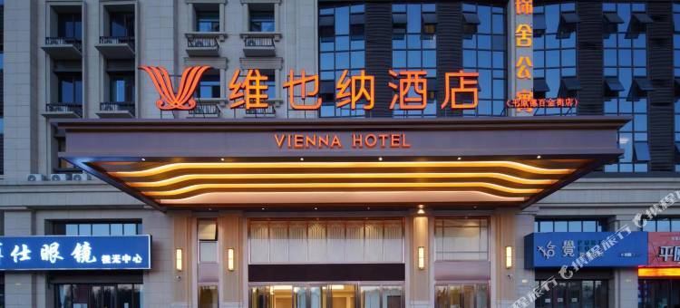 维也纳酒店(德州平原德百金街店)图片
