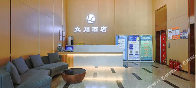 立川酒店(南昌西站店)图片