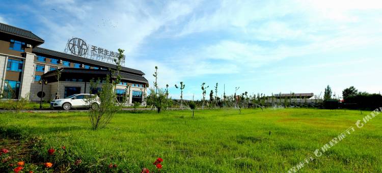 特克斯天悦生态酒店图片