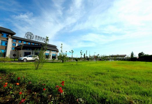 Turks Tianyue Ecology Hotel Hotel Overview