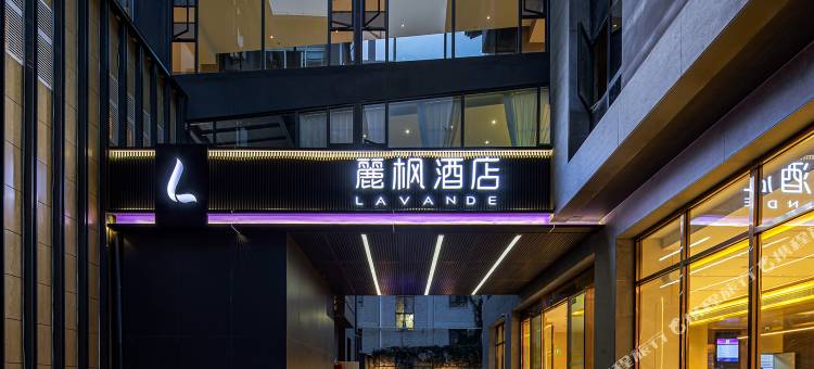 麗枫酒店(丽江古城店)图片