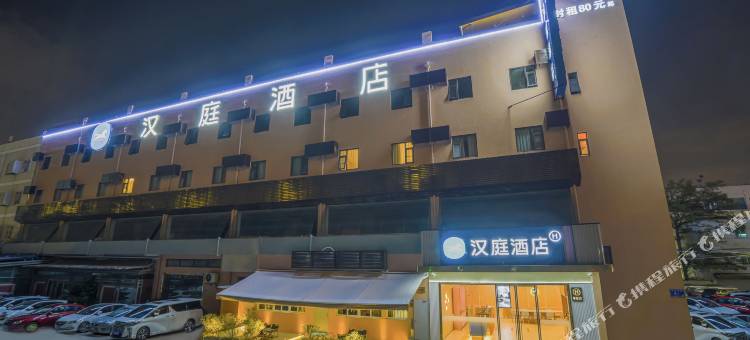 汉庭酒店(厦门集美大学北店)图片