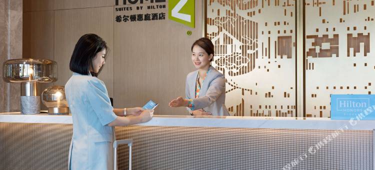 贵阳南明吉源希尔顿惠庭酒店图片