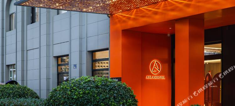 安吉安澜熙悦酒店(九州昌硕广场店)图片