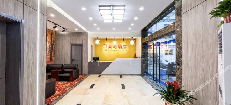 常州月亮湾酒店(火车站店)图片
