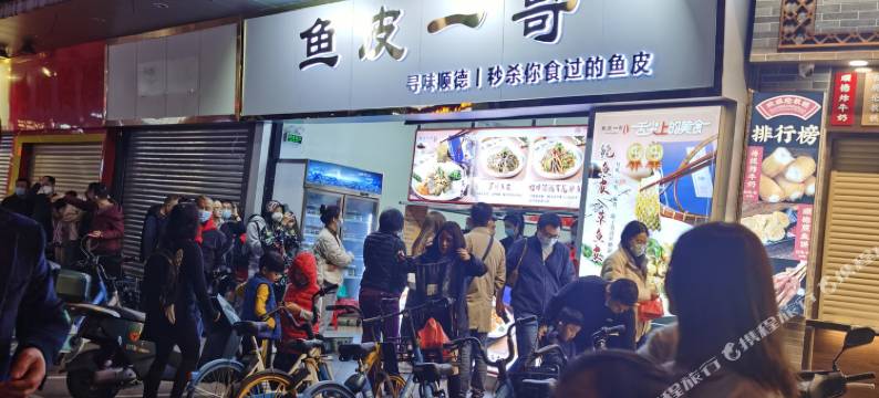 岚影美宿(佛山顺德清晖园店)图片