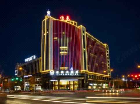 定边酒店