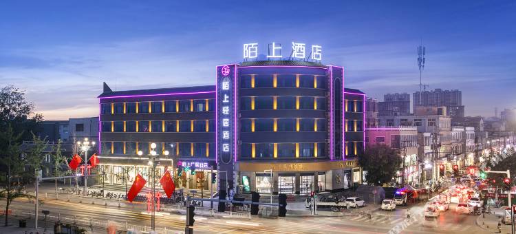 陌上轻居酒店(鹤壁浚县古城店)图片