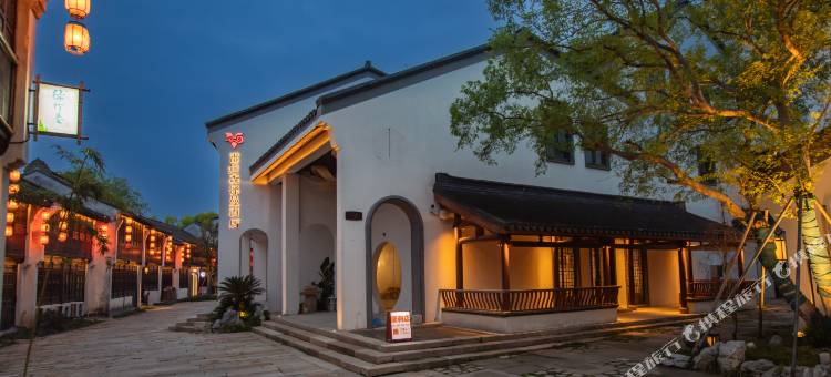 嘉兴雷迪森怿曼酒店(南湖 月河景区店)图片