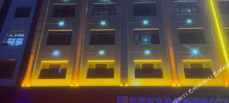 洛川星悦荟精品酒店图片