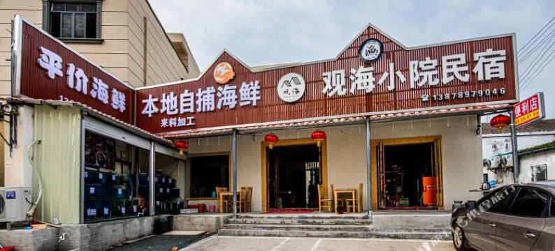 北海观海小院民宿( 银滩店)图片