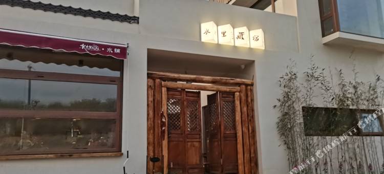 水木里｜私汤·森灵疗愈82号宝藏美宿(蓟州溶洞店)图片