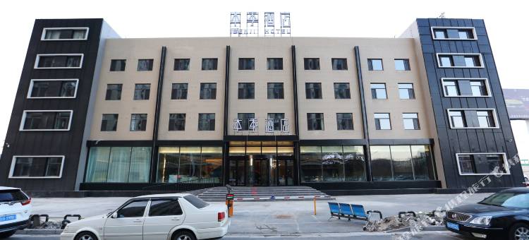 锦州本季酒店图片