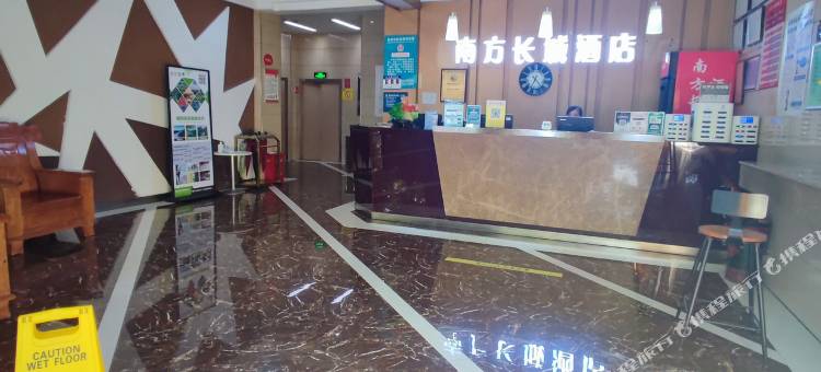 南方长城酒店(吉首市吉首站店)图片