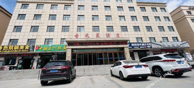 乌兰圣之蓝酒店图片