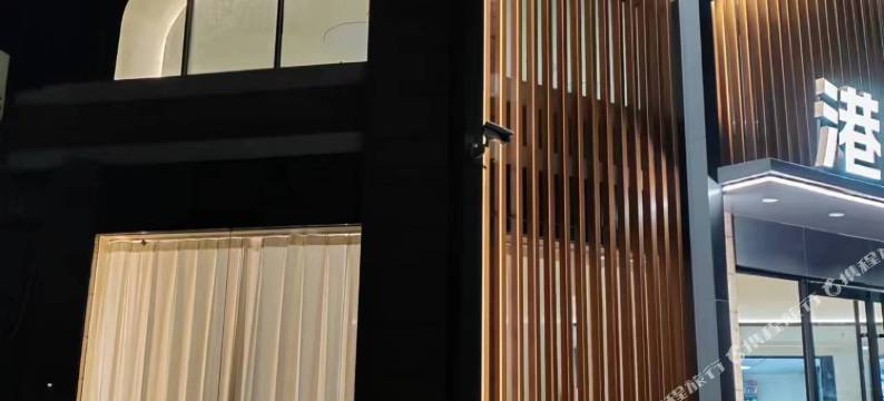 东山港湾之家酒店图片