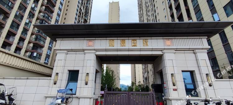 利川一木民宿图片