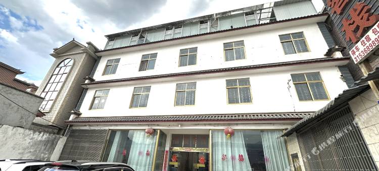 鹤庆福顺客栈(三义机场店)图片