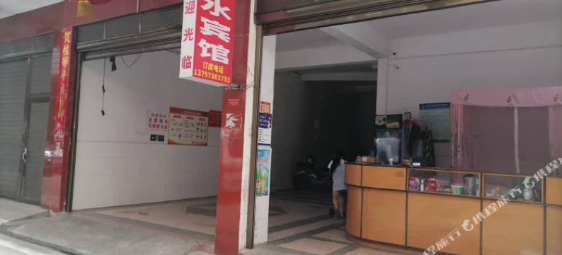 崇阳隽水宾馆图片