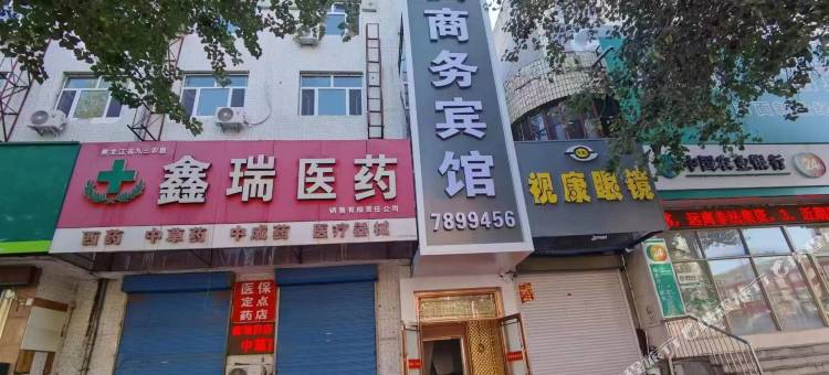 帝枫商务宾馆(九三站店)图片