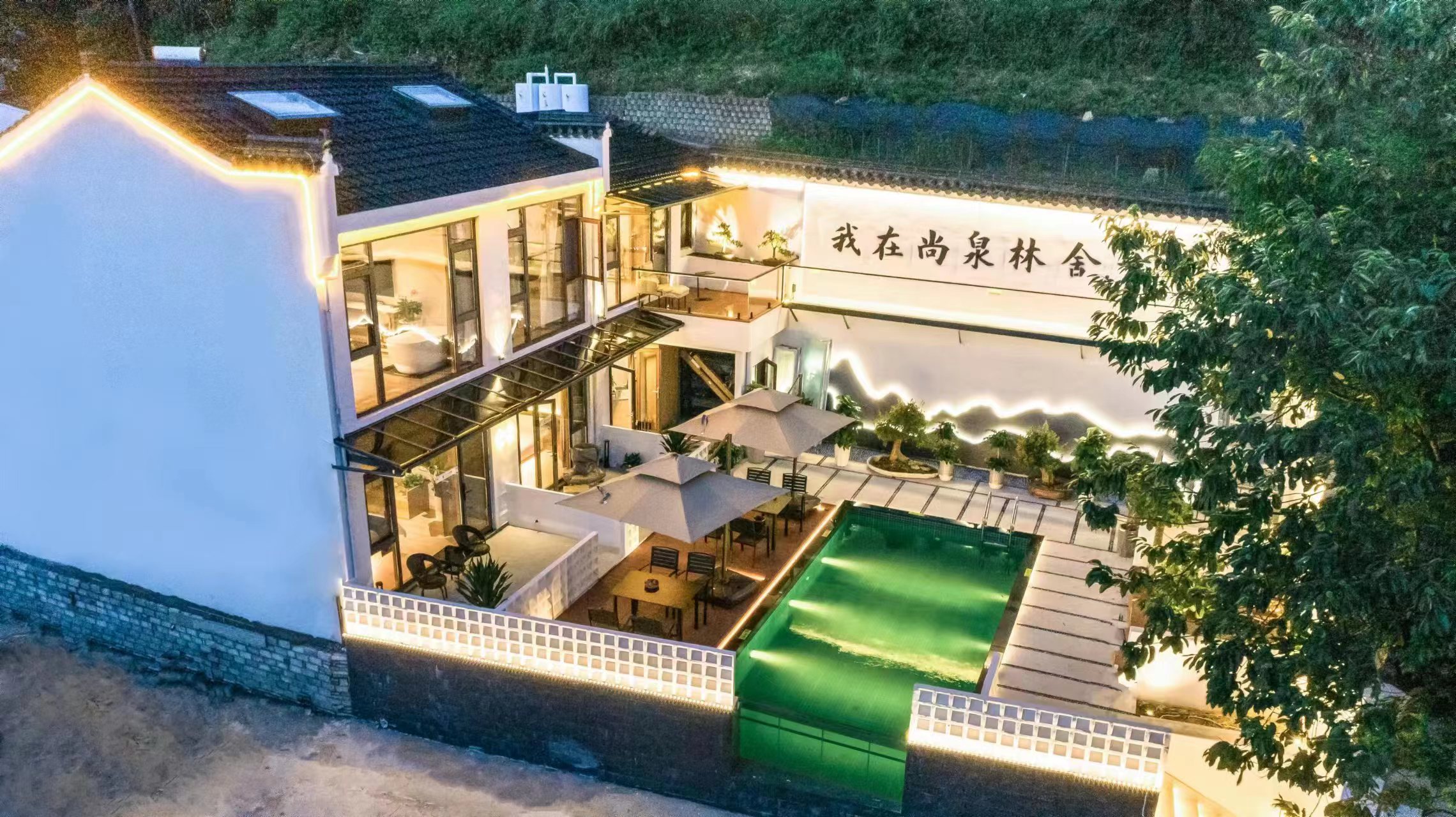 Jiuhuashan Shangquanlinshe Homestay (Roushen Baodian)Over view