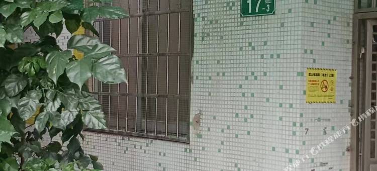 广州3号民宿式精品公寓(广州白云站店)图片