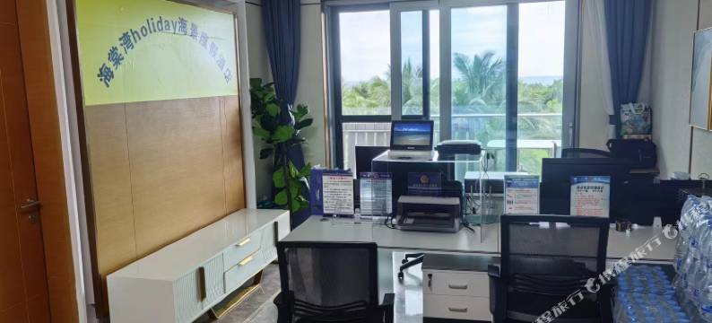 三亚海棠湾Holiday海景度假民宿(三亚国际免税城店)图片