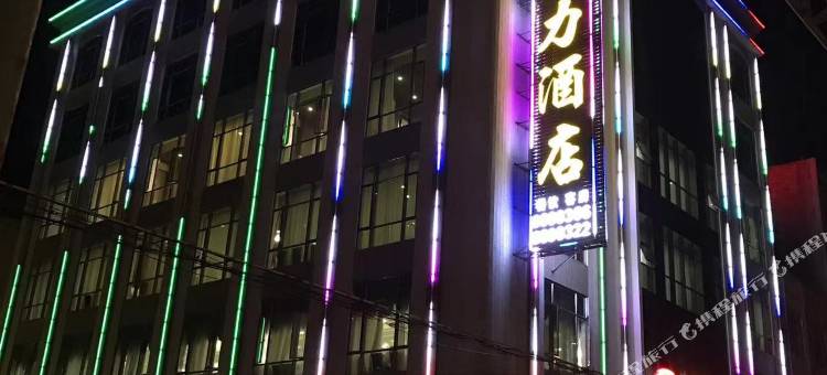 长力酒店图片
