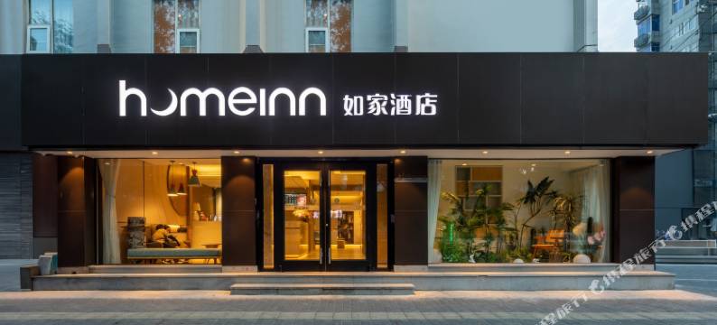 如家酒店·neo(西安钟楼五路口地铁站店)图片