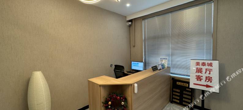 桑坡美泰城公寓图片