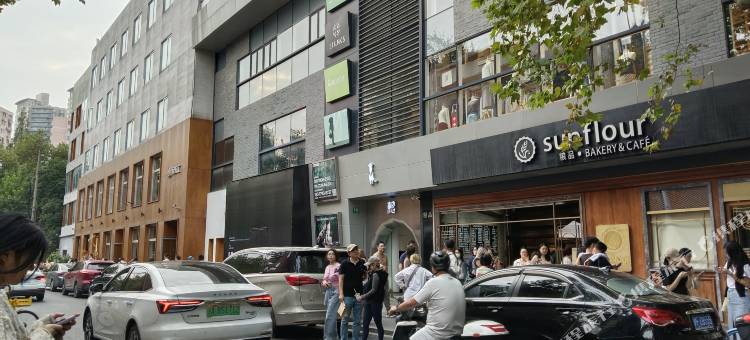 荷塘月色民宿(安福路店)图片