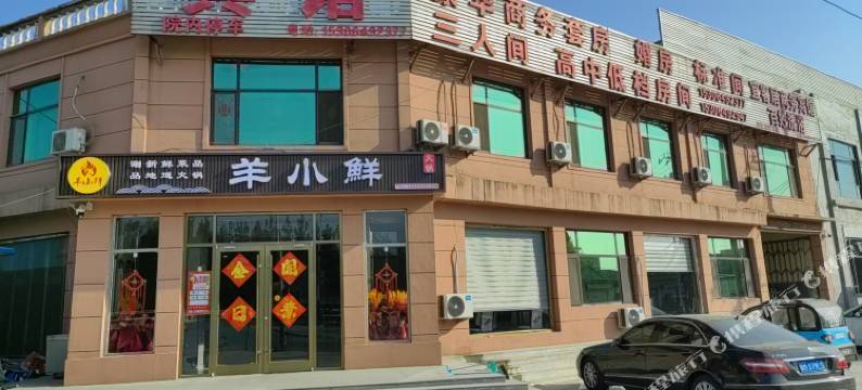 惠民宜客居商务宾馆图片