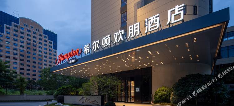 福州五四路希尔顿欢朋酒店图片