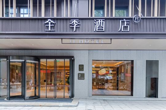 全季酒店(贵阳医科大学附属医院店)预订价格,联系电话位置地址【携程