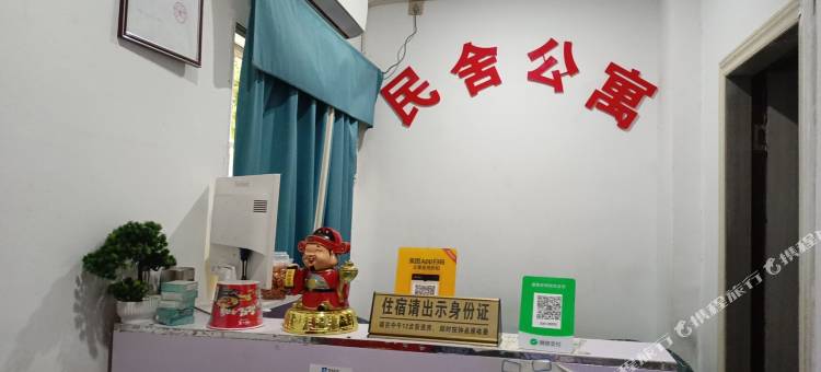衡阳华湘民舍公寓图片