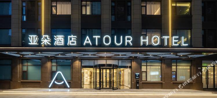 天长千秋大道汽车客运中心亚朵酒店图片