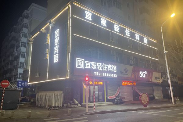 酒店图片