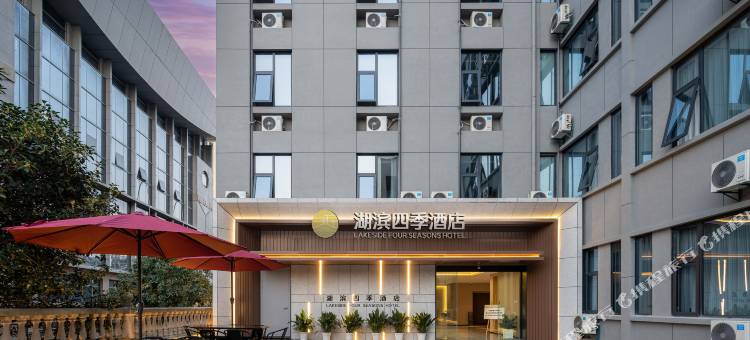 湖滨四季酒店(杭州保俶路下宁桥地铁站店)图片