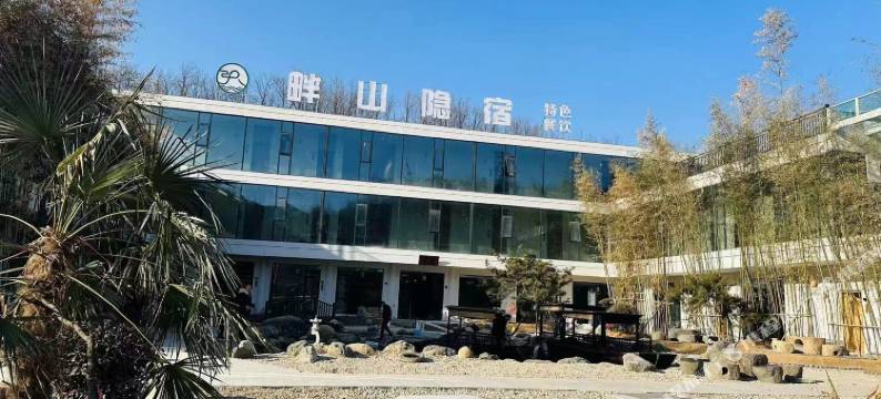 畔山隐宿民宿图片