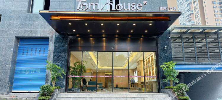 途麦智绘·未来酒店(达州火车站店)图片