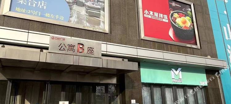 沈阳市铁西区凯冠民宿旅店图片