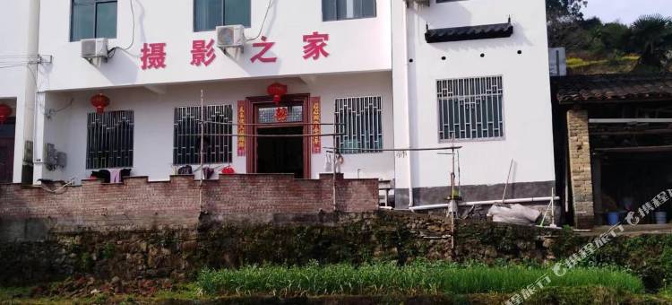 婺源江岭摄影之家客栈图片