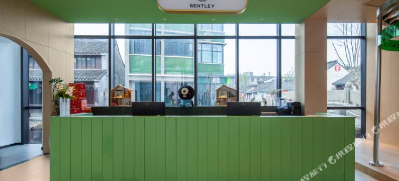 辞忧·相见欢Garden空中花园设计师美学民宿(南浔古镇景区店)图片