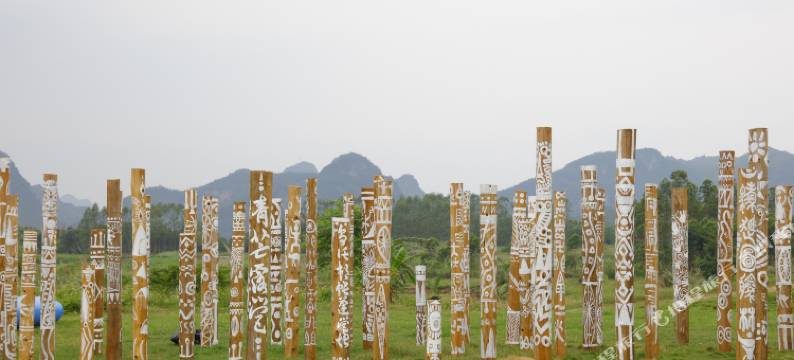 青芒露营·乌托邦帐篷营地图片