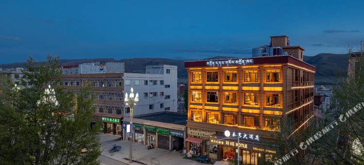 阿坝喜客大酒店图片