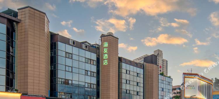 海友酒店(成都四川大学磨子桥地铁站店)图片