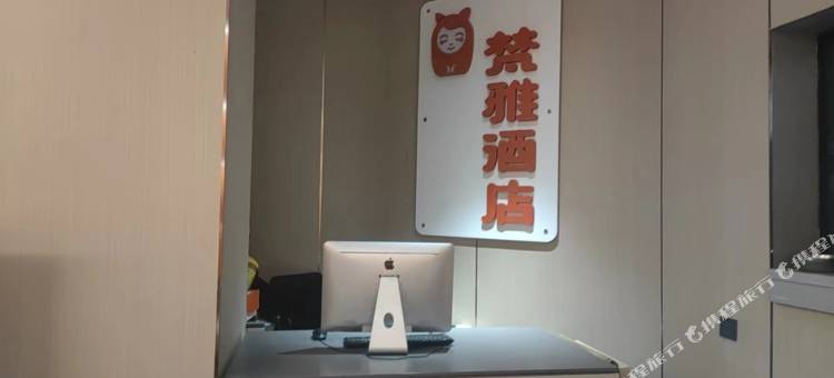 梵雅酒店(重庆解放碑步行街洪崖洞店)图片