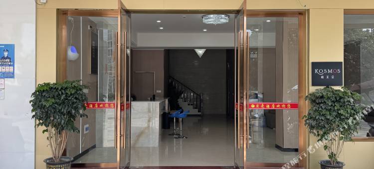 贝壳酒店(安远县百安华庭店)图片